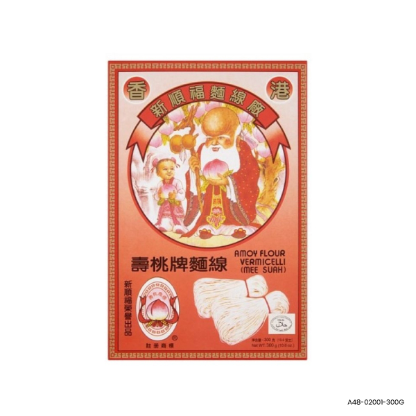 Amoy Flour Vermicelli (White)